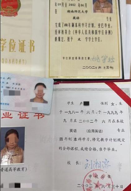2023年，上海一女子好不容易找到一份月薪4万的工作，正当她惊喜万分时，用人单位