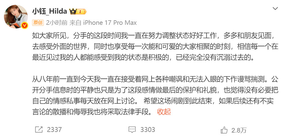 Rookie脚踏两只船，这下LPL待不下去了吧，还能继续职业生涯吗？Rookie