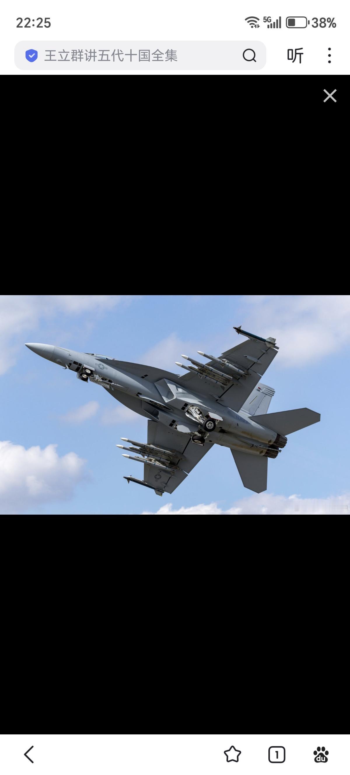 诺格F/A-XX服役后美国原子CV舰载机构成是1个F/A-XX中队，1个F-35