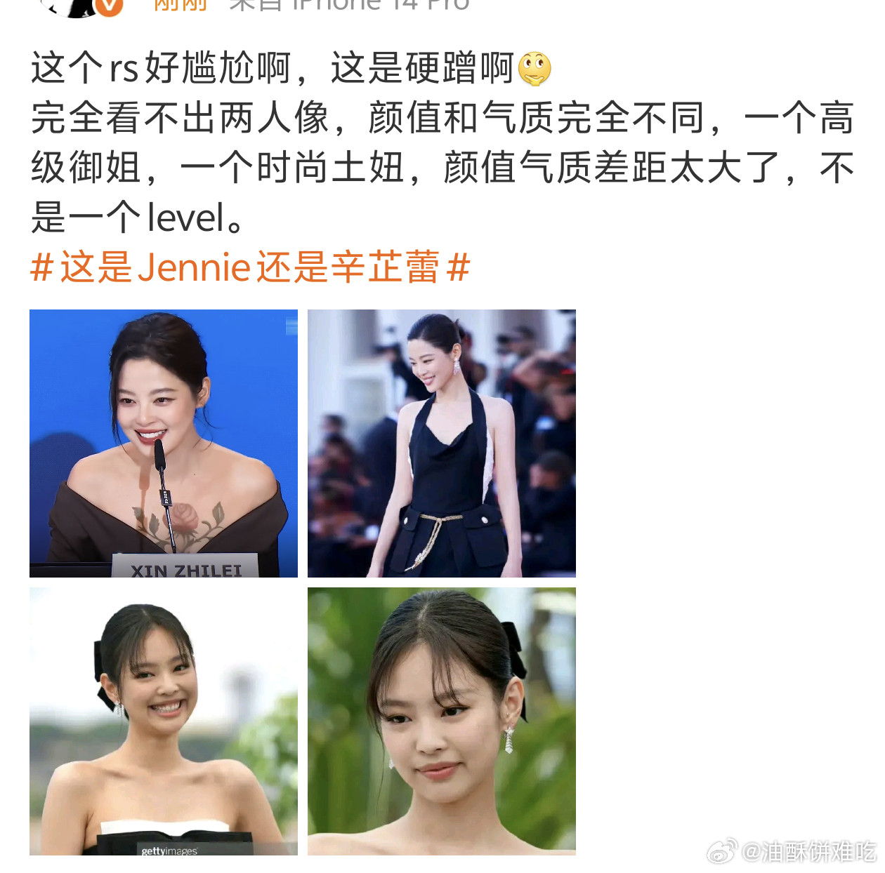 道理我都懂但我确实get到像了​​​