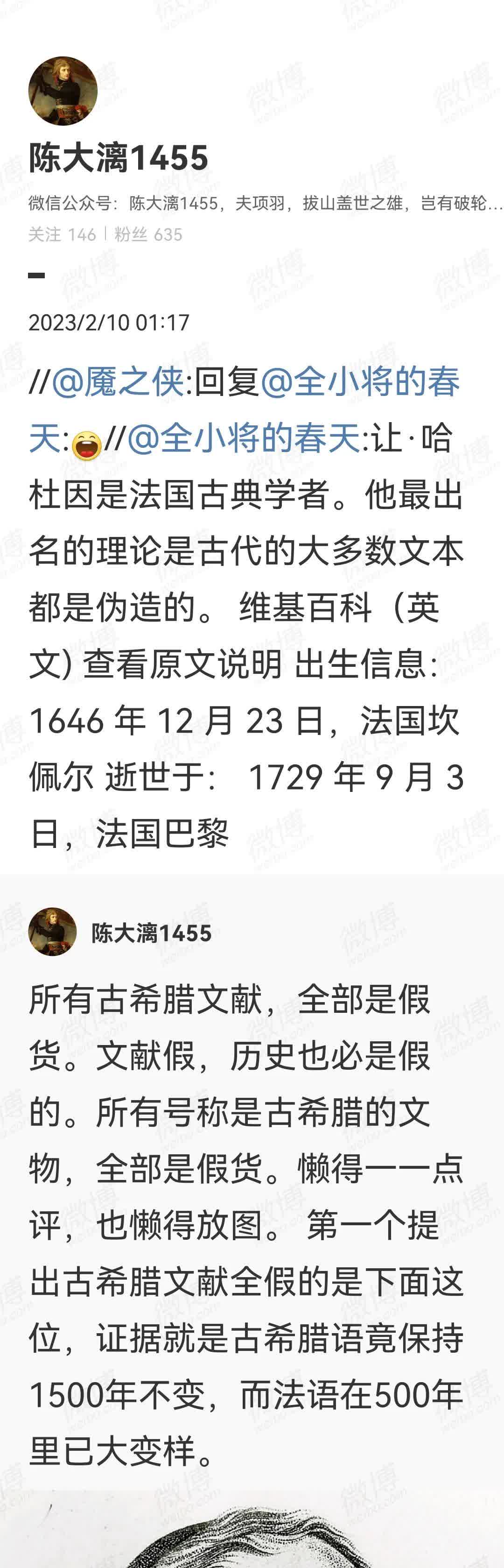 台湾教授谈论中国教育和中国科技发展时，他说他问过大陆军工学校学生问什么不去美国留