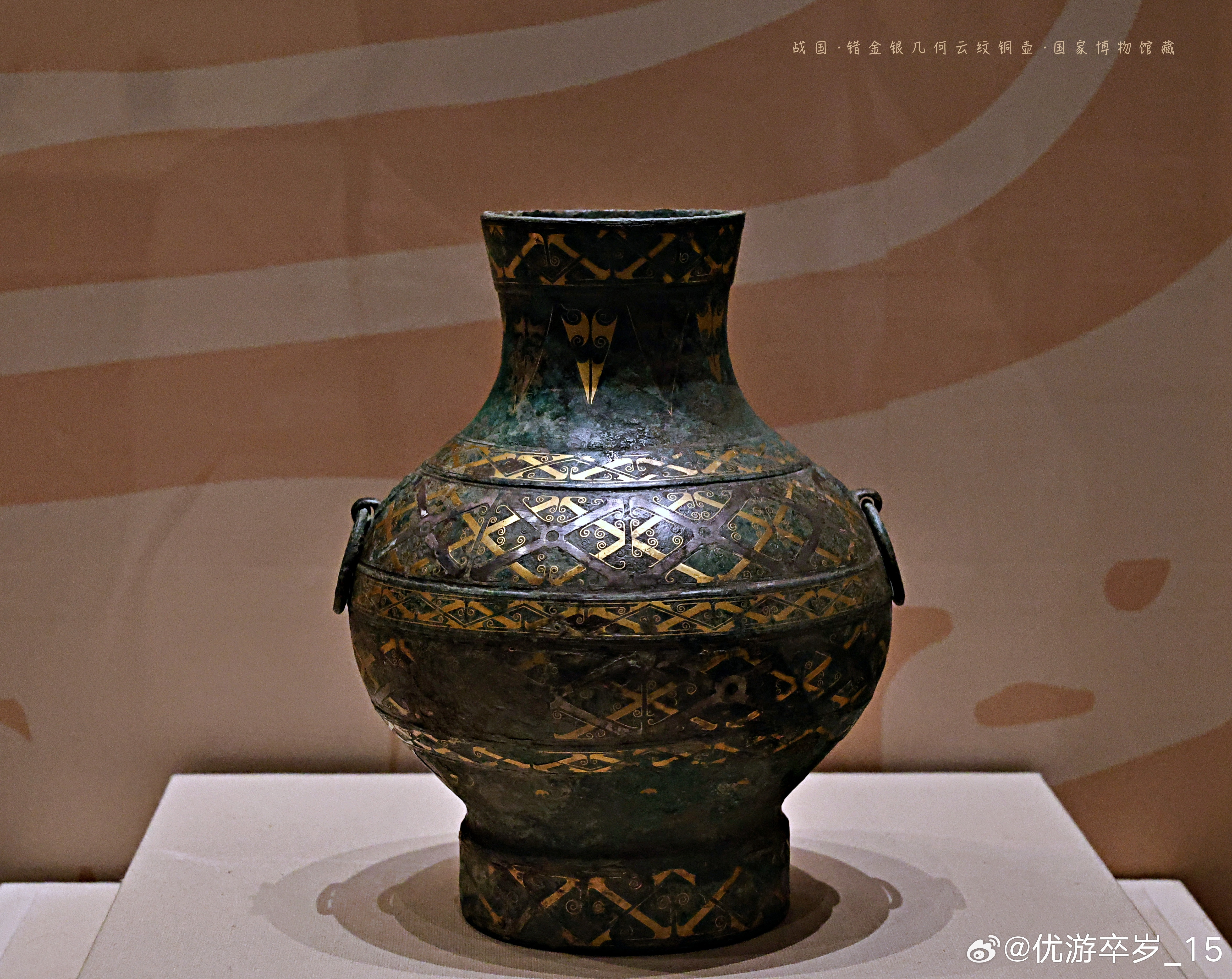 错金银几何云纹铜壶战国（公元前475-前221年）国家博物馆藏盛酒器。古人曾