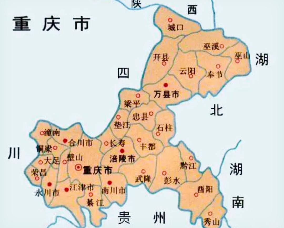 看着地图，听着视频介绍，闻着火锅味，身临其境来到了重庆。重庆以前属于四川，后