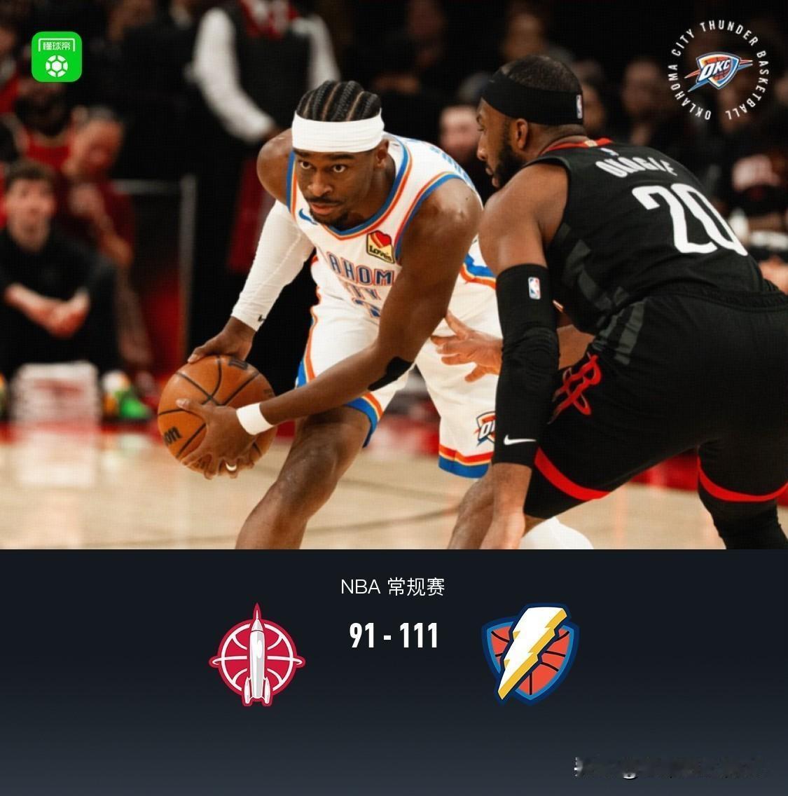 杜兰特流量大，博主们都不敢得罪，但是问题就是出在杜兰特身上，火箭还真不是少一个控