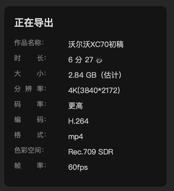 今天又体验了一款新车，争取明天发出来[doge]沃尔沃XC70沃尔沃​​​