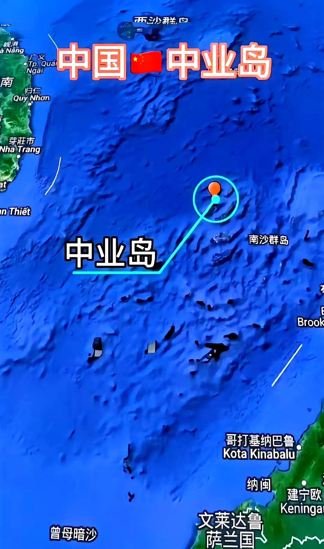 但也坚决捍卫主权一个好消息，另一个好消息！一个好消息是我们已经把铁线礁拿