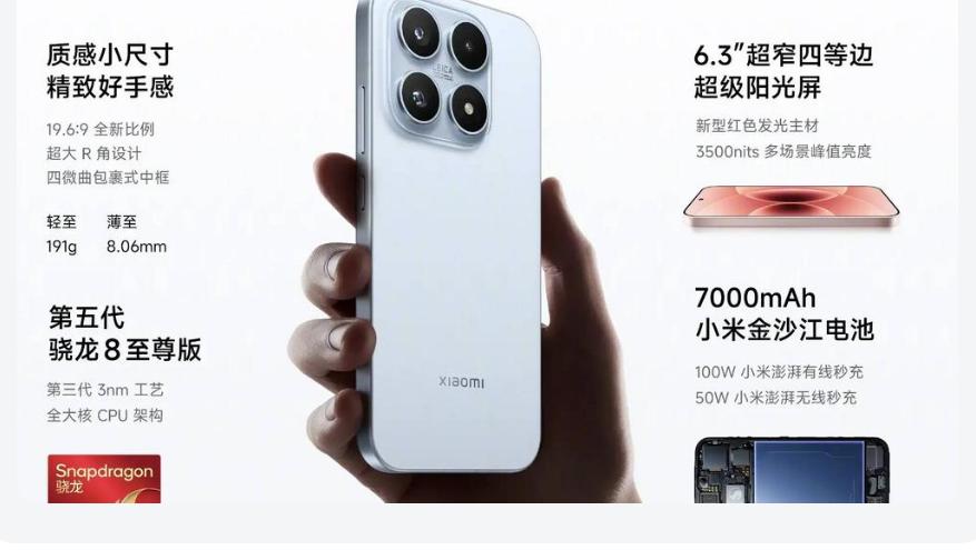 小米17系列4499元起，不是涨价和常规升级，而是旗舰手机的性价比革命小米17
