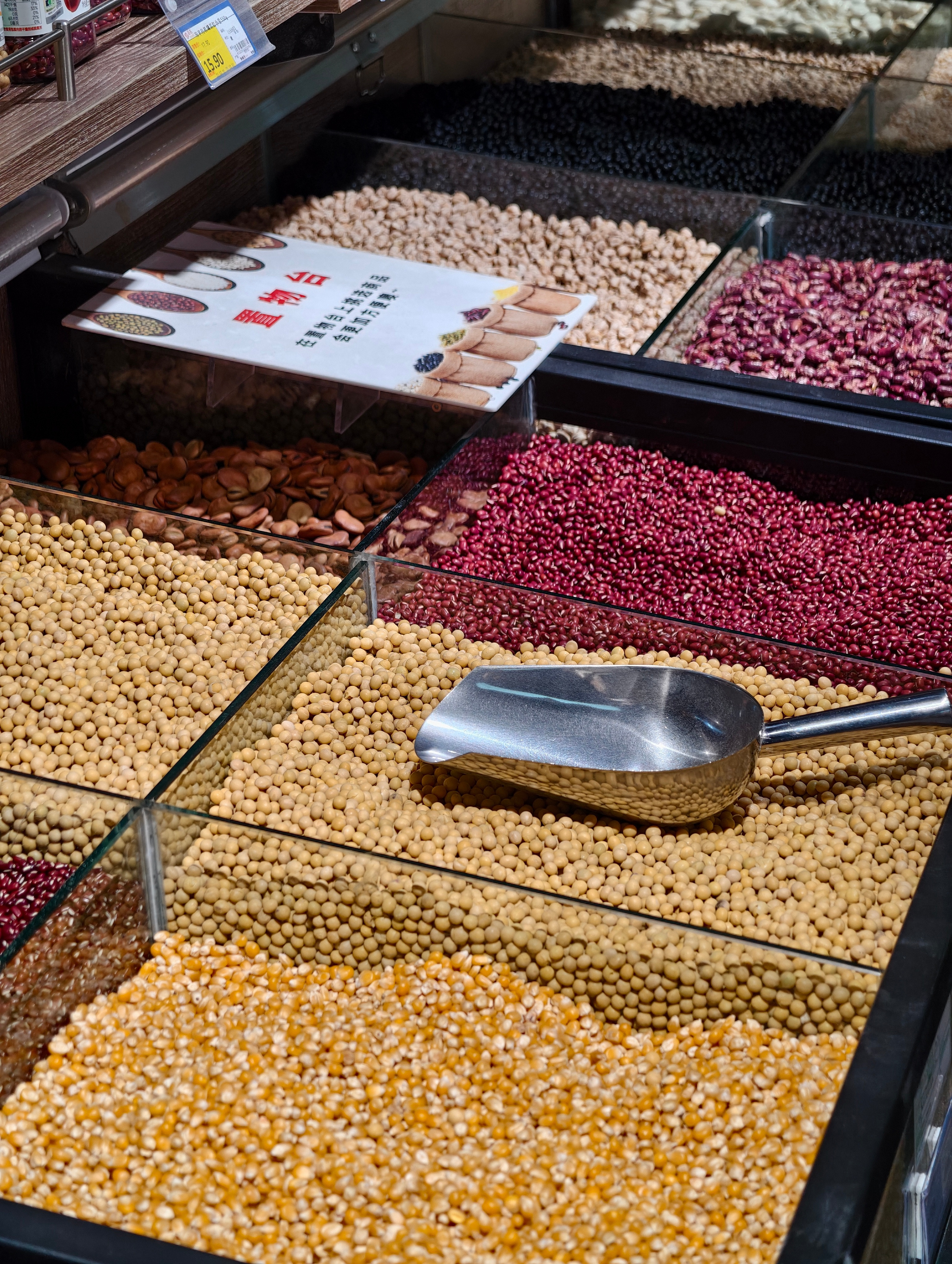 每次路过超市的米区，都想把手插进去戳两下。这什么毛病？