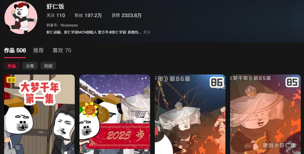 吃相太难看了！8月11日报道，百万沙雕动画博主被妻子实名爆料婚内出轨，更狠的是，