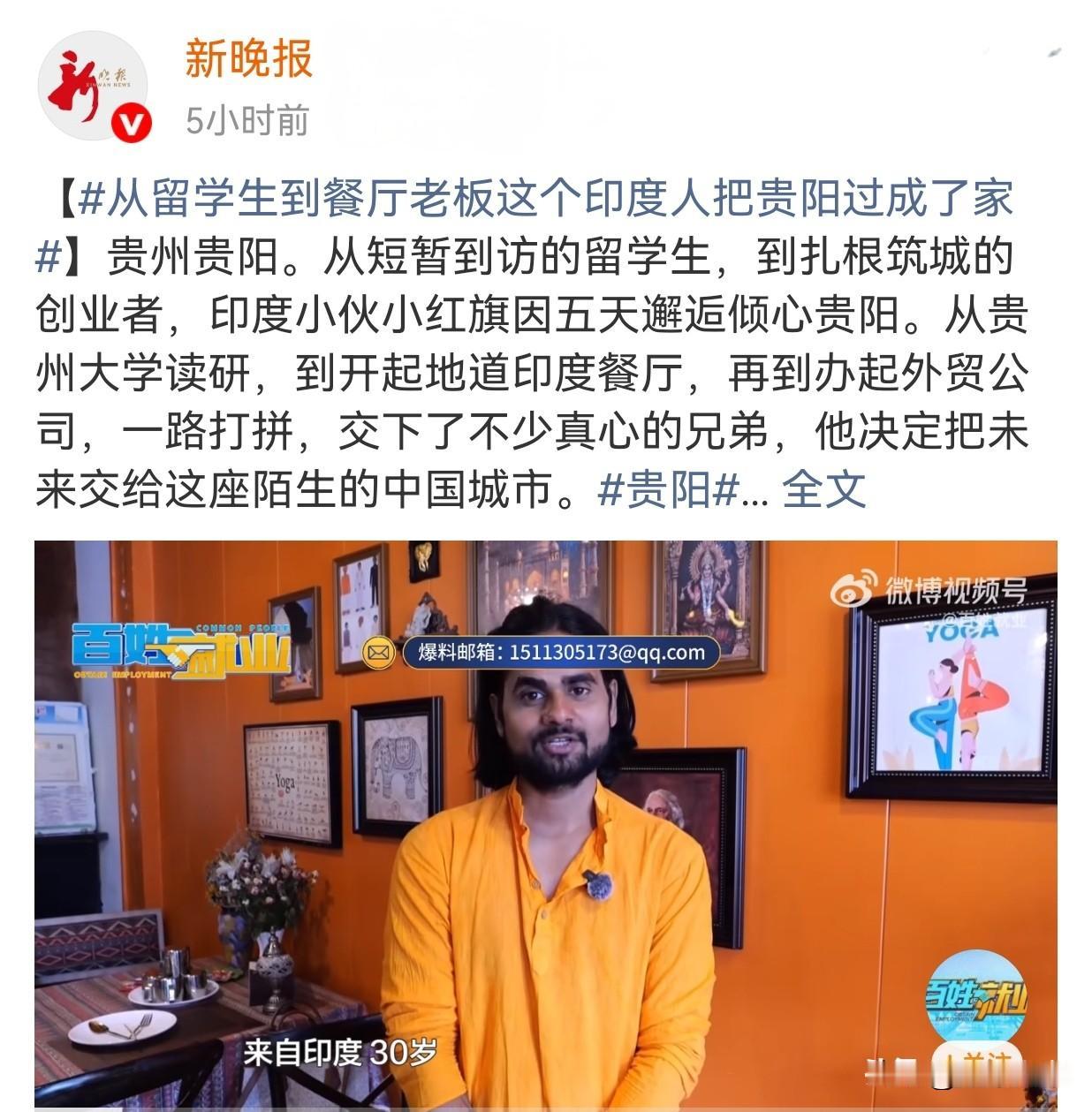 我是70后的老贵阳了，可这个事件让我对贵阳文旅感到了“恶心🤢真TMD”🤢