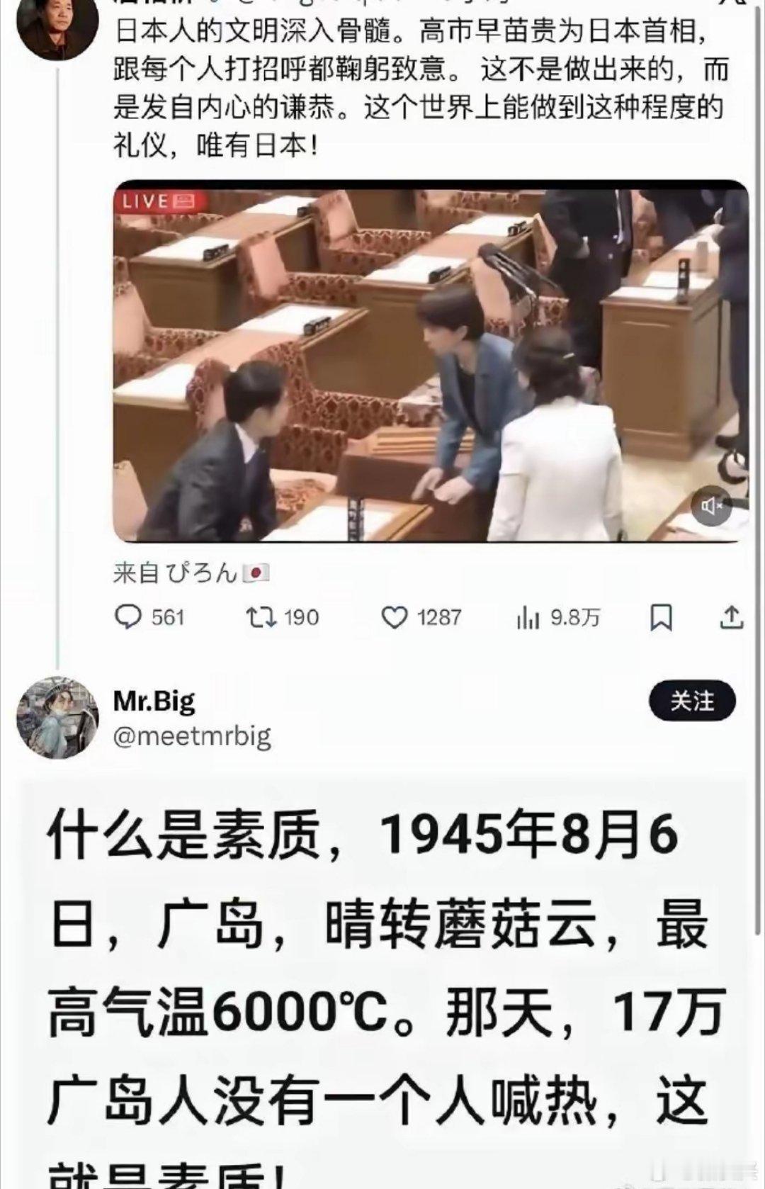 评论区的暴击，这就是脚盆鸡的“高素质”