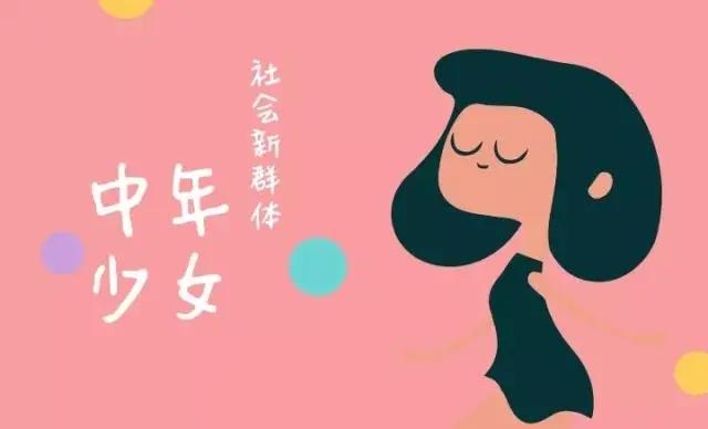 从现在起, 坚持5个方法, 避免“中年发福”, 保持“少女身材”