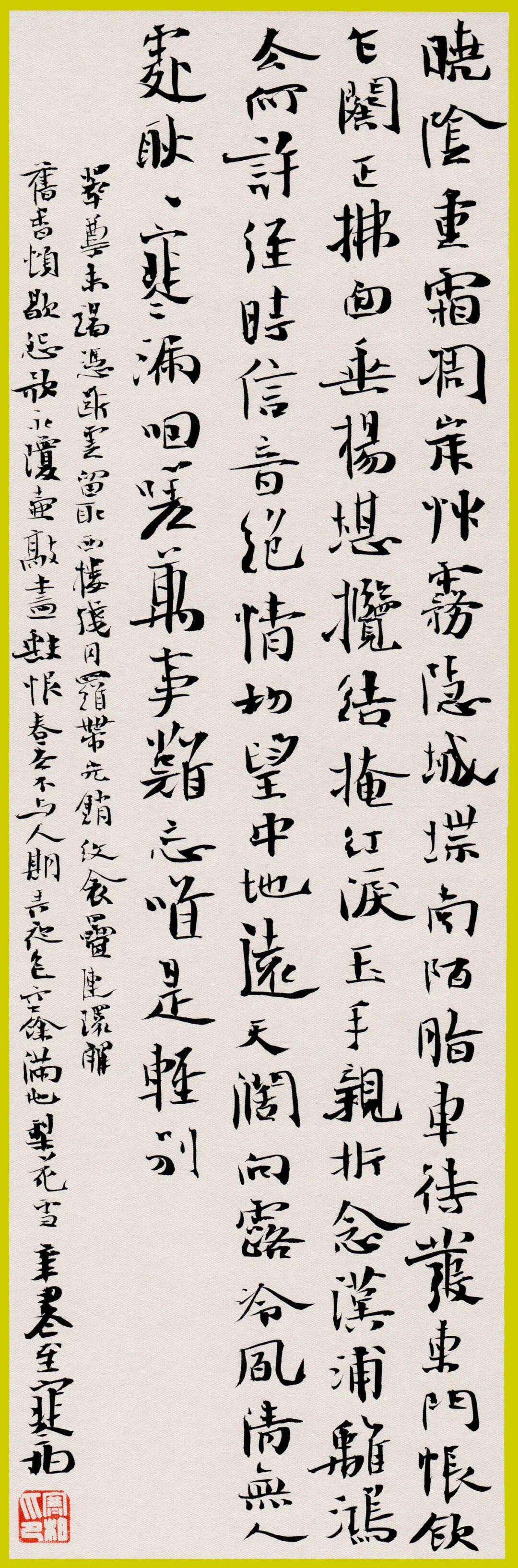 七届兰亭金奖得主崔寒柏，自号“擘公”是不是托大了？兰亭奖金奖代表着业界对一个
