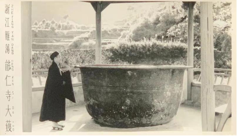 2001年，浙江雁荡山能仁寺进行修复，考古专家让工人们将寺外一口大铁镬抬走，却没