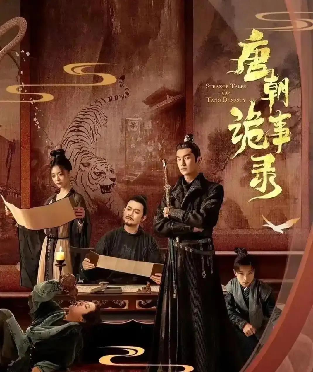 砍掉武戏和人气CP，他们居然赌赢了。上线两周播放破1.2亿，豆瓣7.9分。