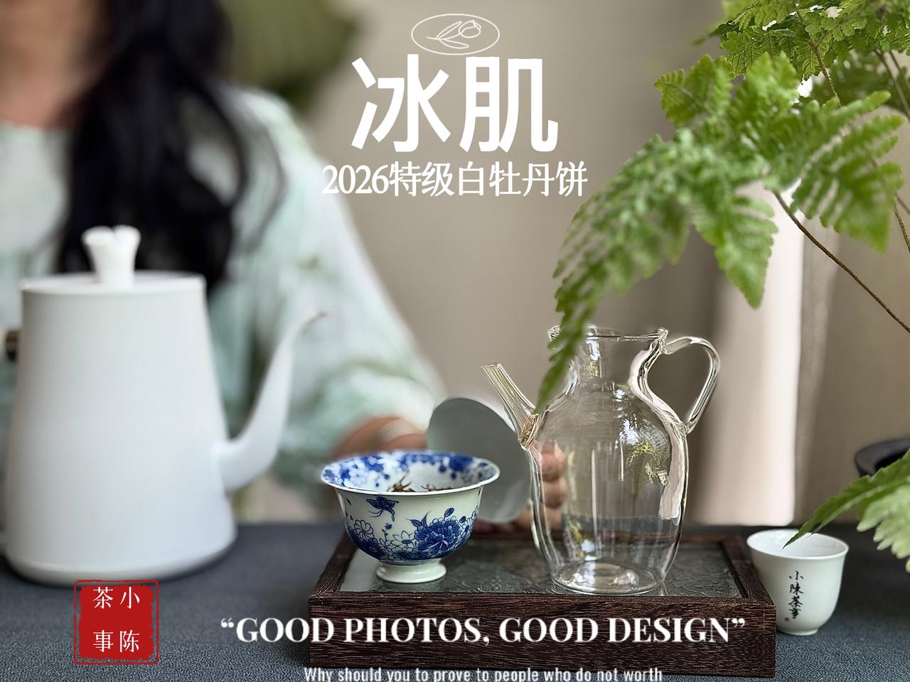 为什么懂茶的人，泡茶都喜欢用盖碗泡茶？经常喝茶的人都发现，不管什么好茶，老茶客