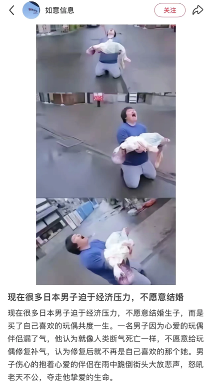 不愧是倭国的人真是有病！话说，这小小岛国，变态的人是真多！！小日子，这小