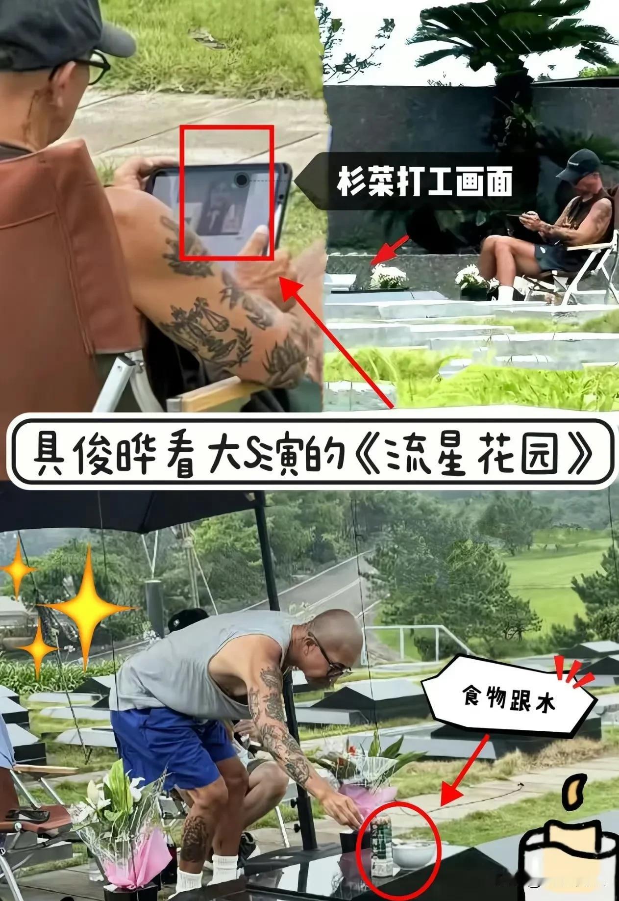具俊晔：我在作秀，终于被你们拍到了！正常点不更好吗？天天这样被偶遇，只会觉得