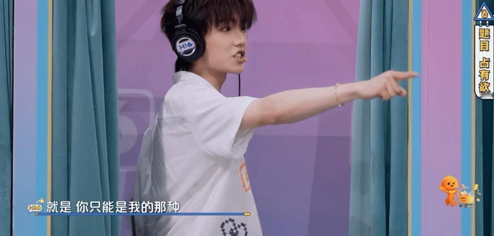苏新皓霸总上身了玩游戏猜“占有欲”也太会了！苏新皓一句“就是你只能是我的那种”