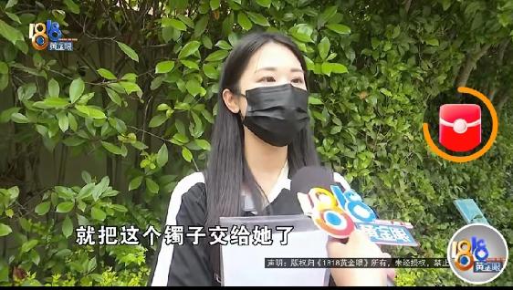 太离谱了！5月13日报道，浙江嘉兴，婚礼当天，新娘随手将价值22万元的两只金镯子