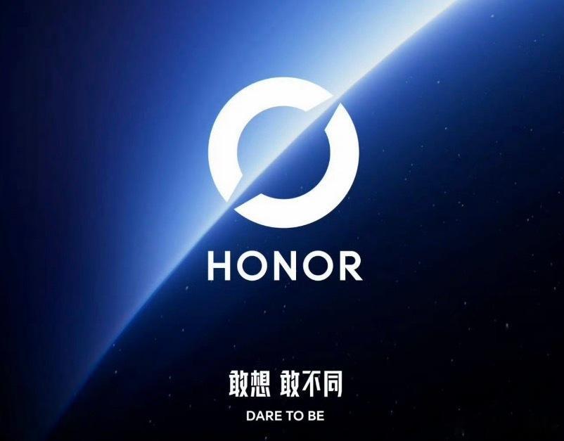荣耀换新Logo大家觉得新设计怎么样？荣耀刚刚官宣全新品牌标识“荣耀之环”，完整