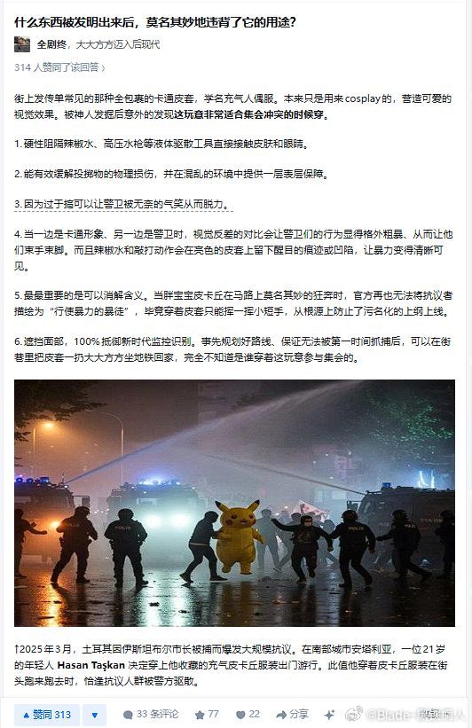 皮套滞销怎么办​​​