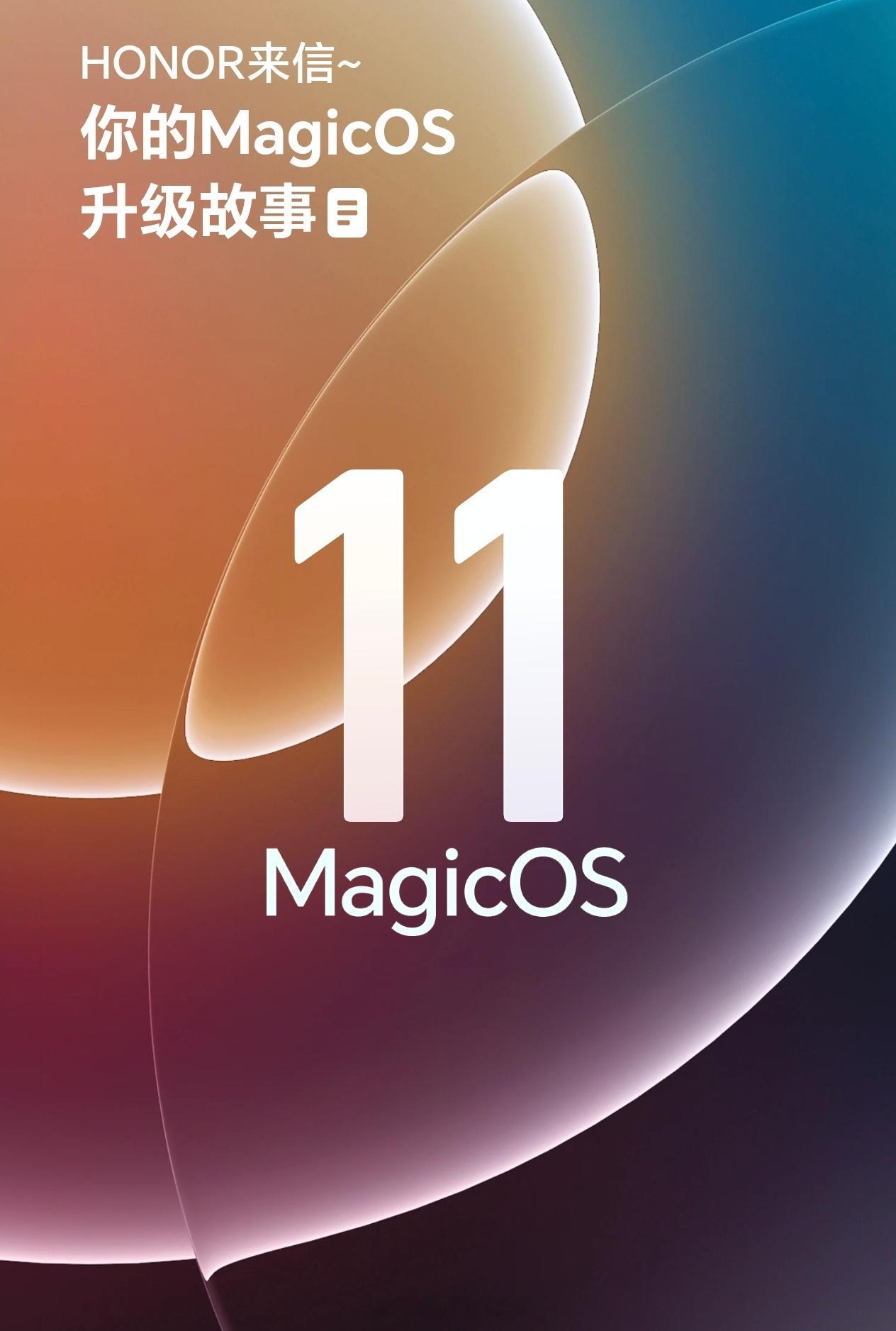 MagicOS11的第二个内测版推送了，速度很快，修复了很多bug以及提升了流