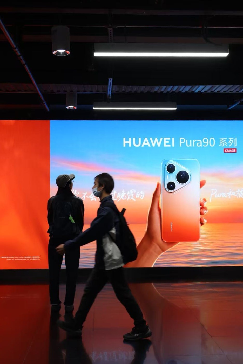 Pura90外观直接官宣了啊，这个橘子海渐变配色有点意思，边框和镜头圈居然也做了