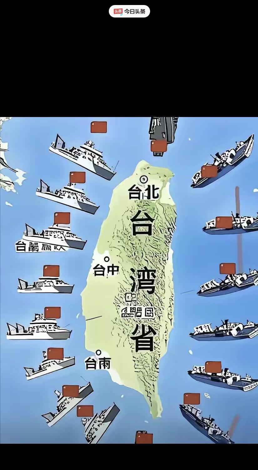 老美真的太蠢了！现在还没有看明白中国大陆的收台策略：高手不战而胜才是上策！十则围