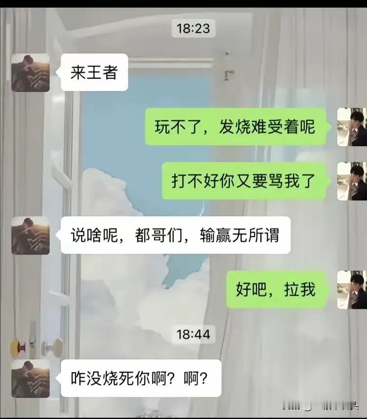 怎么友谊战小船说翻就翻啊？[汗]