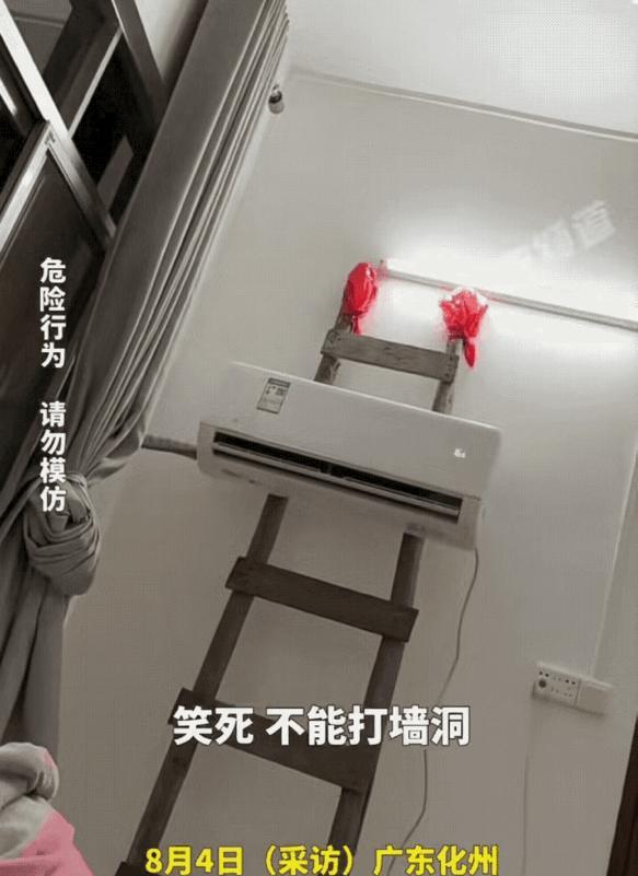 解释不清了！广东化州一名女子怀孕了，由于天气实在太热，于是她便去买了一台空调回家