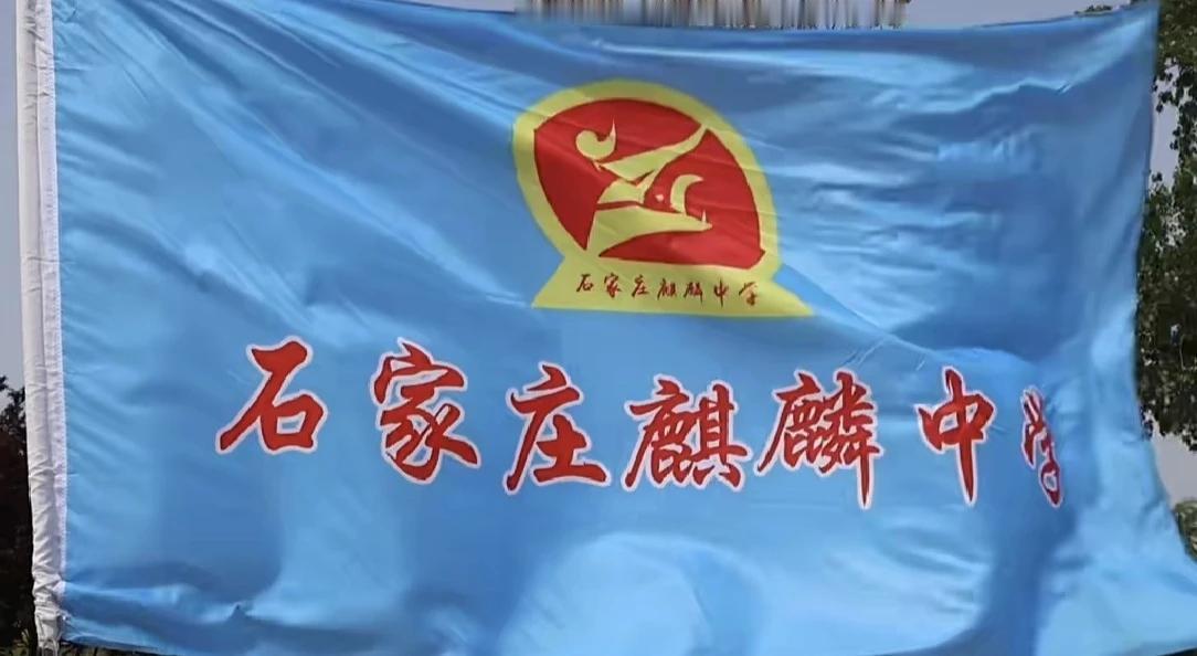 石家庄民办高中，开学一个月，迎来“淘汰差生”到“求着别走”的大考！一、魔幻