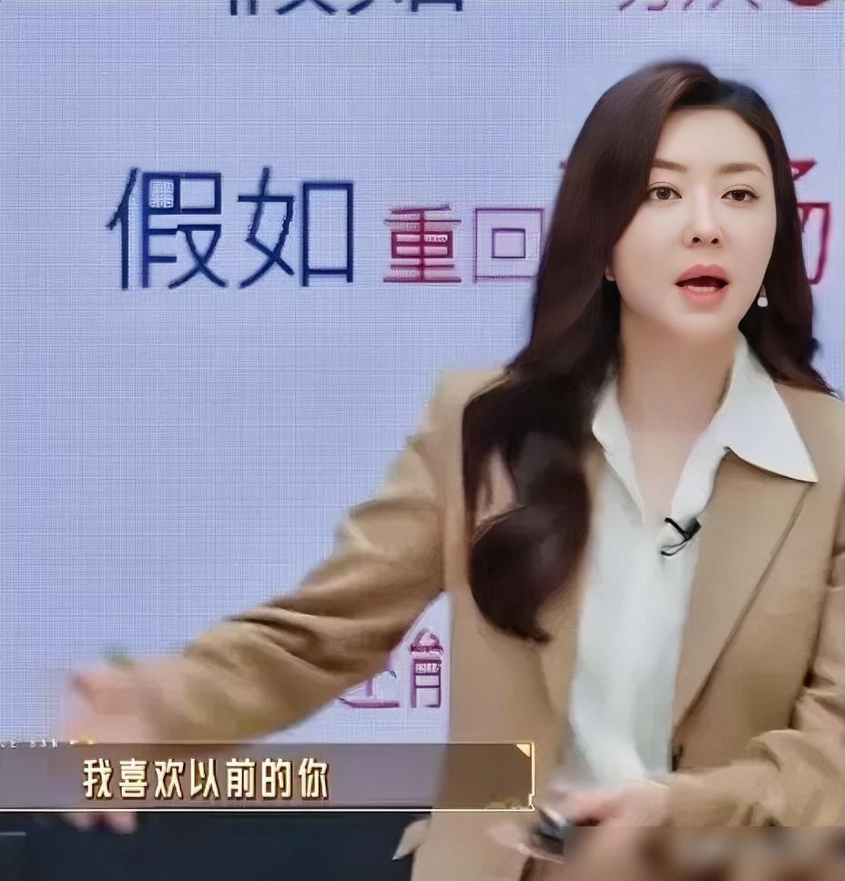 别再心疼熊黛林了，那根本不是嫌弃，那是资产盘点。郭可颂娶的是“名模熊黛林”，