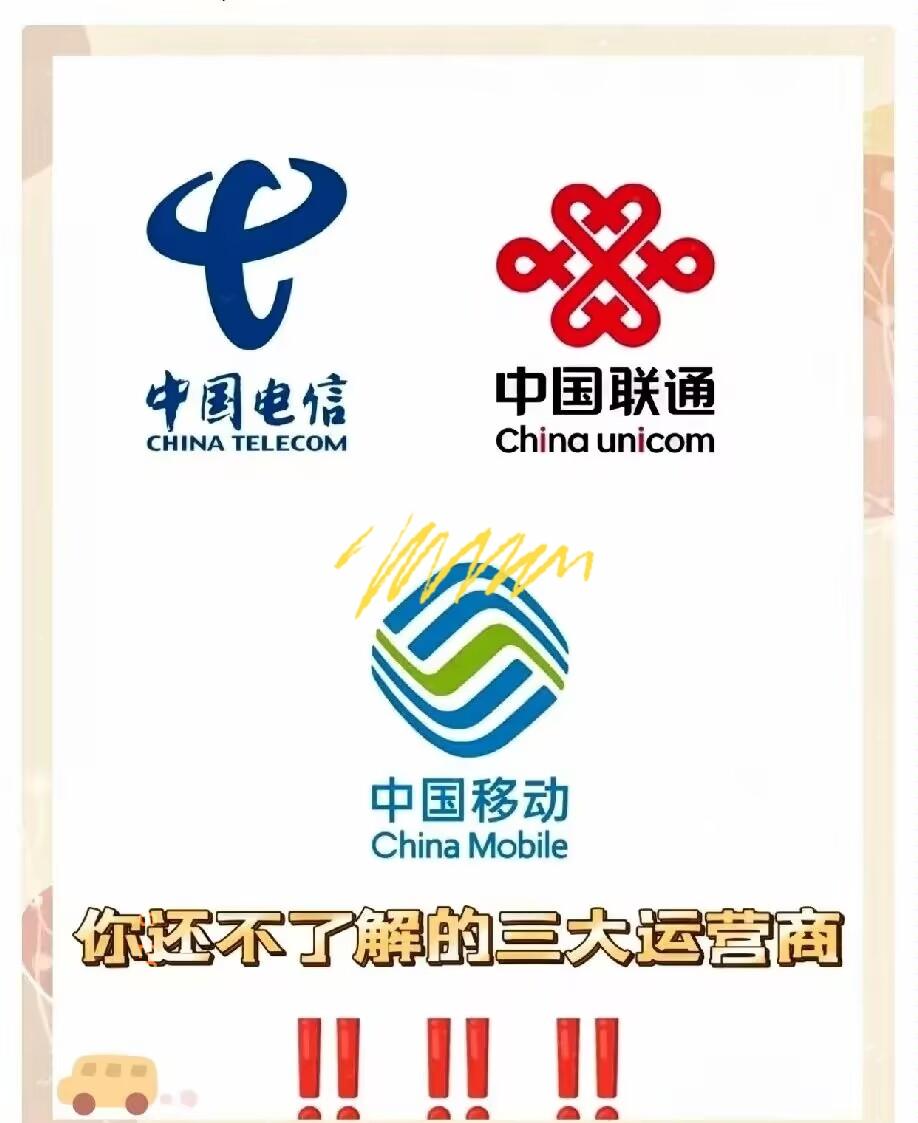 骚扰电话骂了十年没管用美国一句话运营商就怂了？网友怒了：早干嘛去了！谁还没