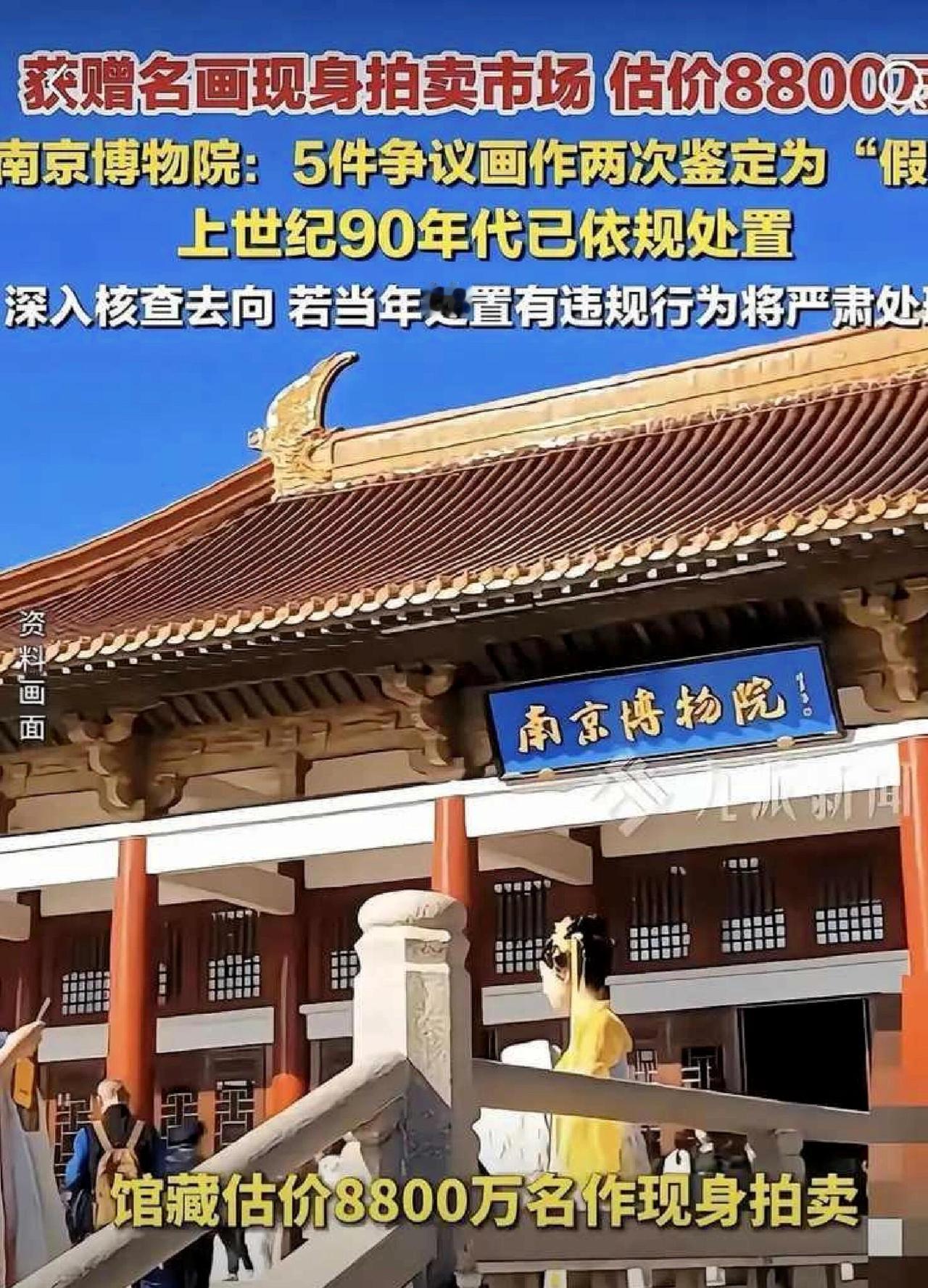 这事儿挺逗的。12月20号吕梁博物馆发了个文物捐赠公告，写得挺正式，说欢迎大家捐