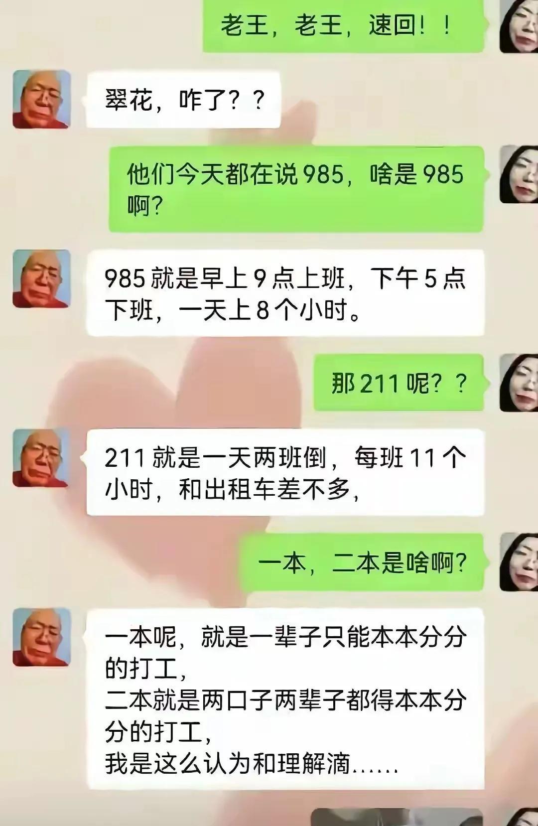 谁懂这含量啊
