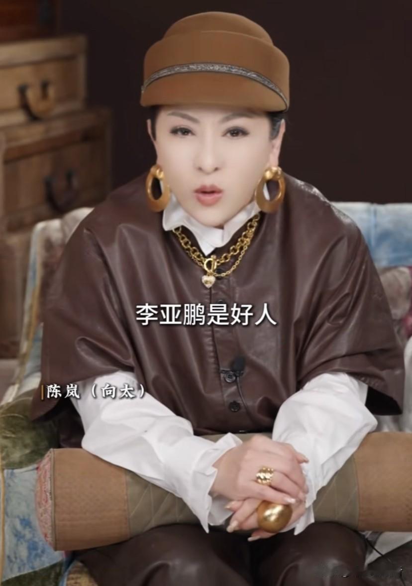 向太说，全网我是第一个说李亚鹏是好人的，但是好人不一定能把生意做好，也不一定能把