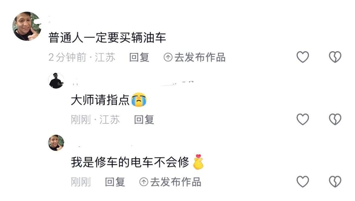 我故作高深时候belike