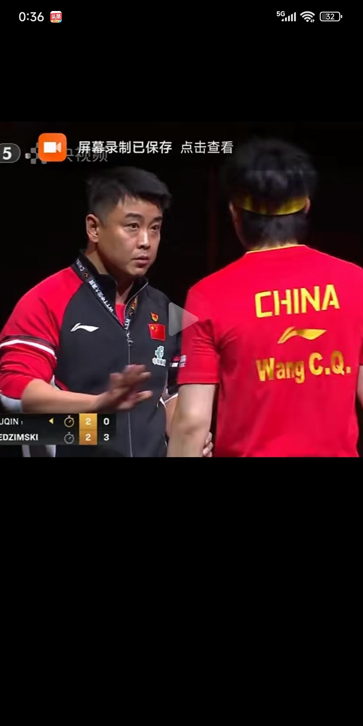 昨天的一场Wtt的比赛看得让人热血沸腾，触目惊心，激烈程度不亚于奥运会冠军之争，