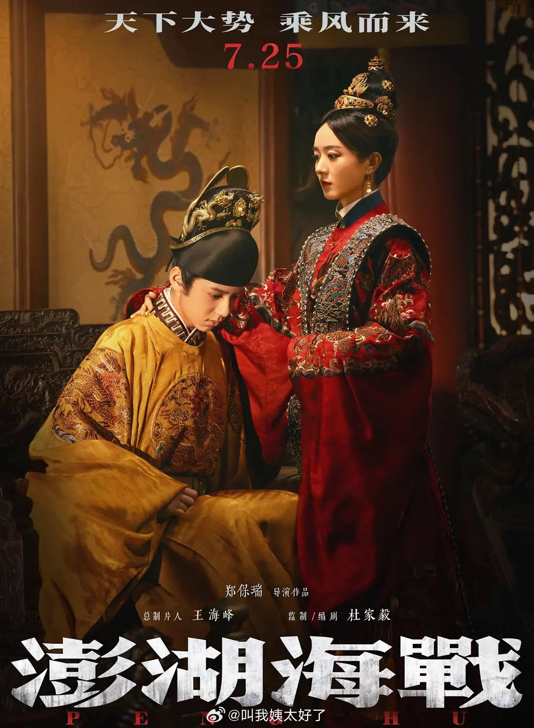 赵丽颖这么华丽的造型很少见吧？！看起来怎么样？