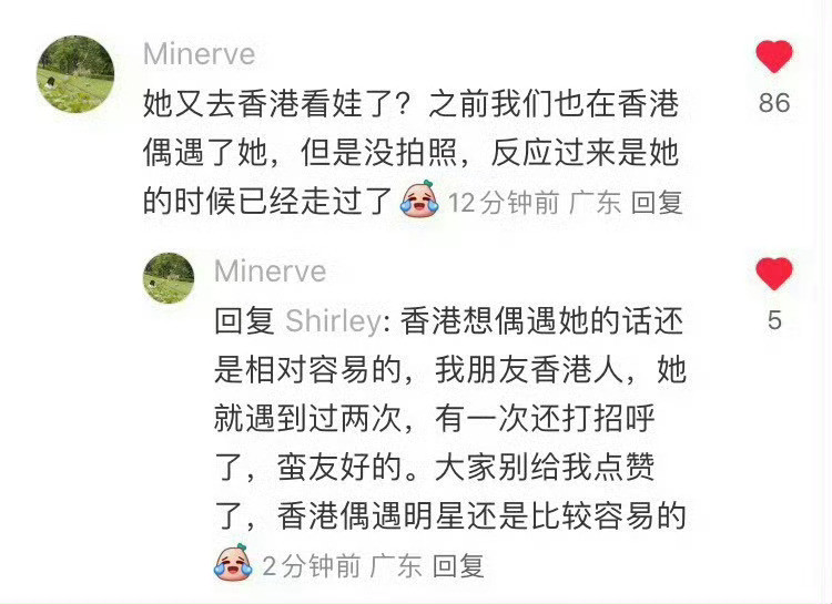 杨幂私下超爱给谢依霖晒小糯米没有妈妈会不爱自己的女儿已经能想象到杨幂说“你看你