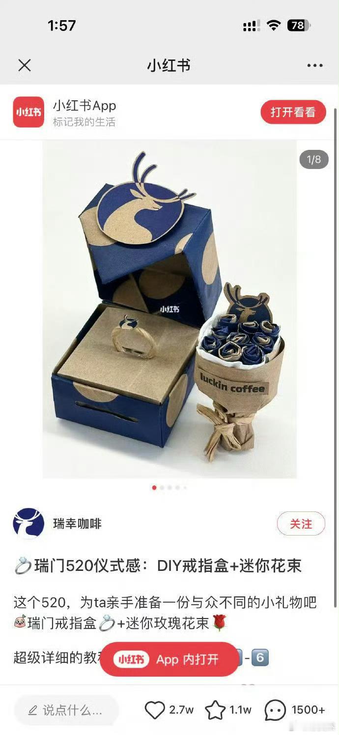 女生收到这个会高兴吗[无奈摊手]​​​