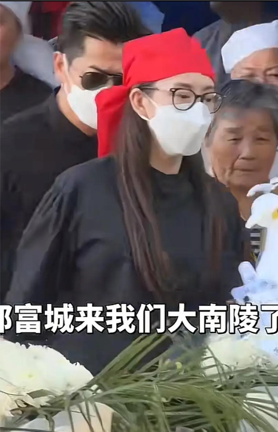 方媛外公去世，郭富城放下手头工作，陪同妻子方媛回安徽南陵奔丧，来到南陵后，接受当