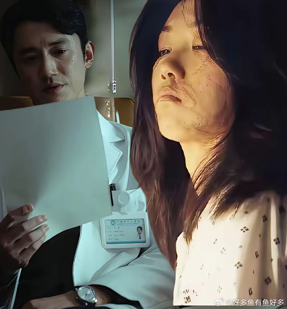 《危险关系》大结局女孩儿珊珊一句“妈”，彻底把罗梁吓懵了。他怎么也想不到，珊珊居