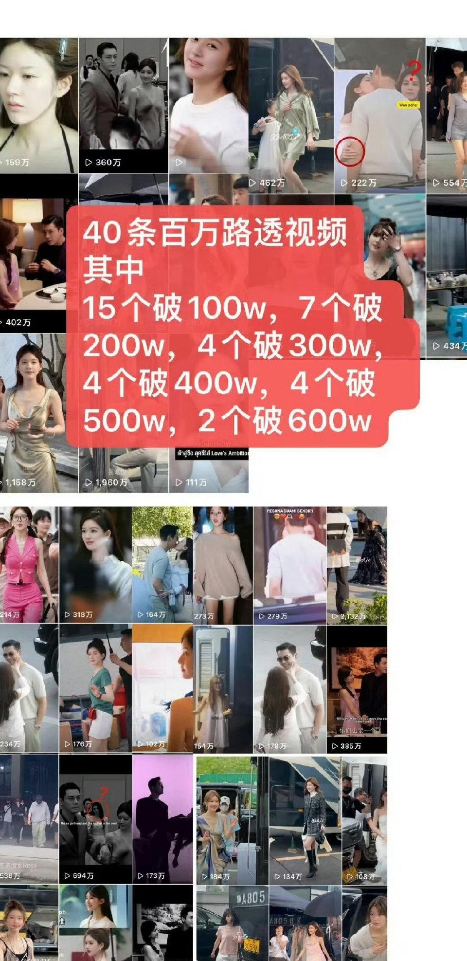 虽然但是这是播放量破千万不是点赞破千万