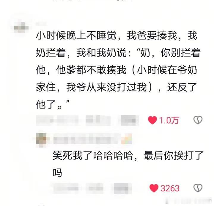 谁还没有个抽象童年了