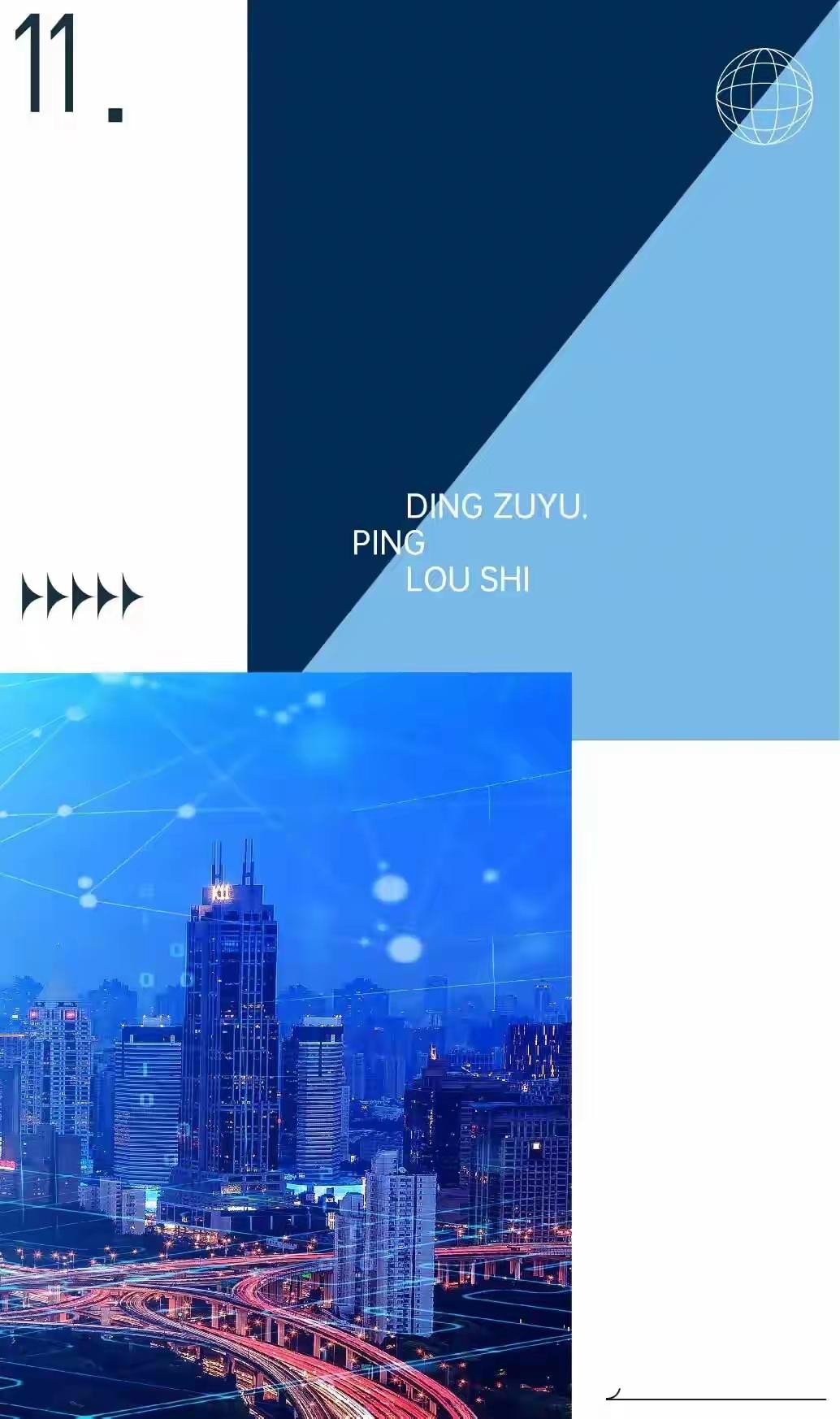 惊爆内幕！北上广深房价暗流涌动，28城神秘数据揭示2026年财富密码（来源：