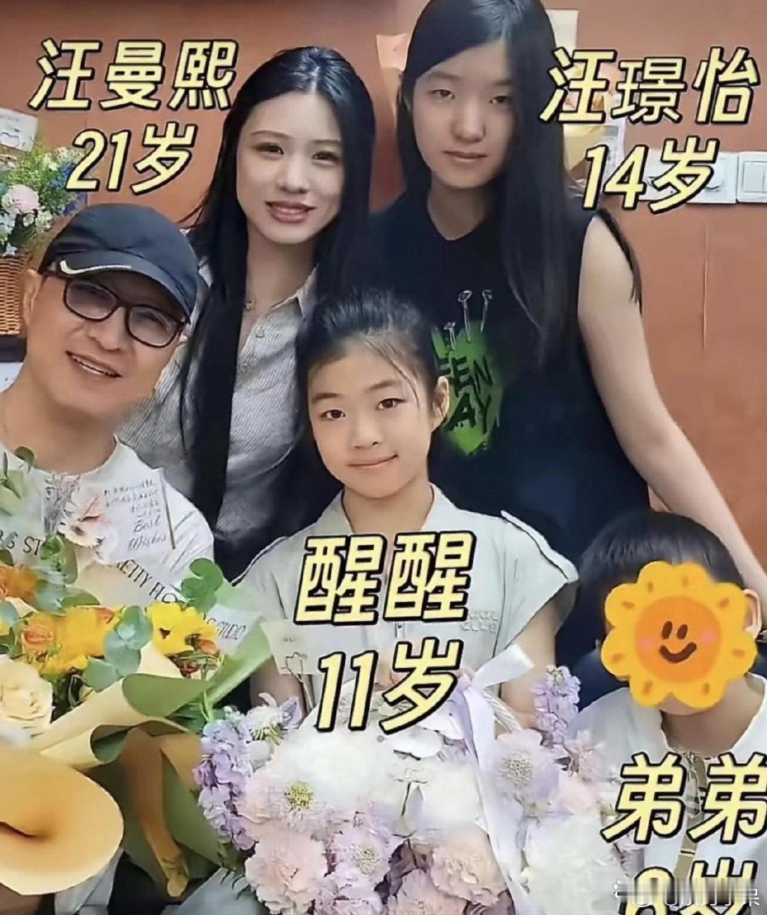 汪峰首次公开全家福，五官端正难掩反差，章子怡女儿长相竟与父母毫无相似之处​​​