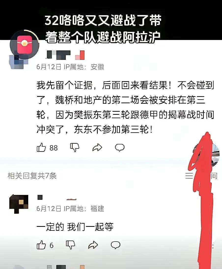 真是服了，小胖的粉丝到底什么逻辑？非得让他跟王楚钦打一场才算证明他强？先搞清楚