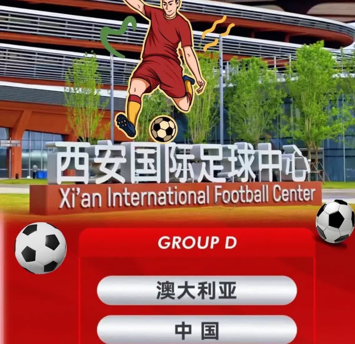 不出意外，意外还是出现了！U23预选赛空降西安后，旅游业不但没有遭遇滑铁